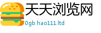 2025新澳门天天精准大全谜语当2025年天天彩资料大全图片
